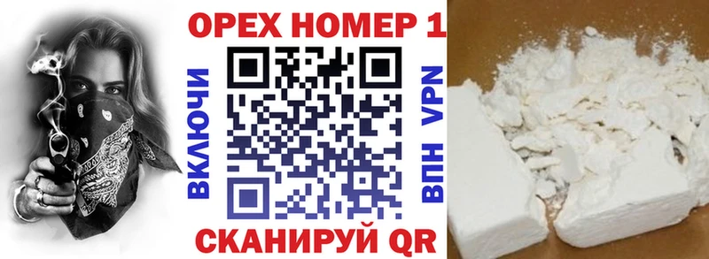 Купить закладку Мураши А ПВП  Вейп ТГК  Бошки Шишки  КОКАИН  ГАШ  МЕТАМФЕТАМИН 