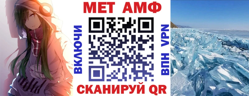 АМФ 97%  MEGA как войти  Мураши 