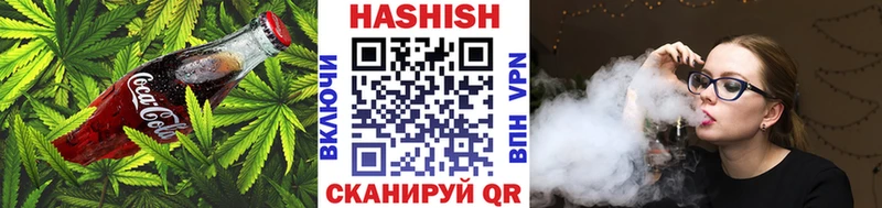 Cannafood марихуана купить закладку Мураши
