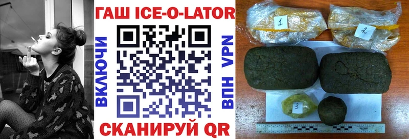 дарнет шоп  Мураши  Гашиш hashish 