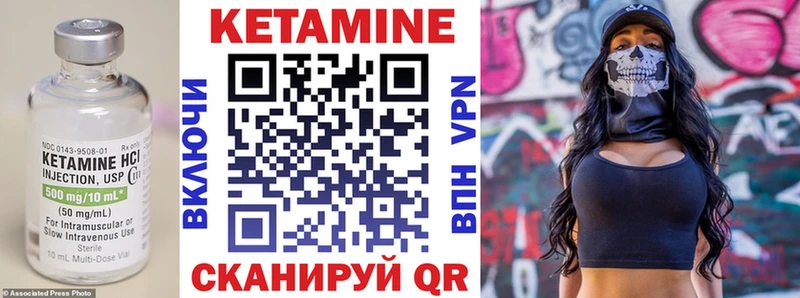 наркотики Мураши КЕТАМИН VHQ