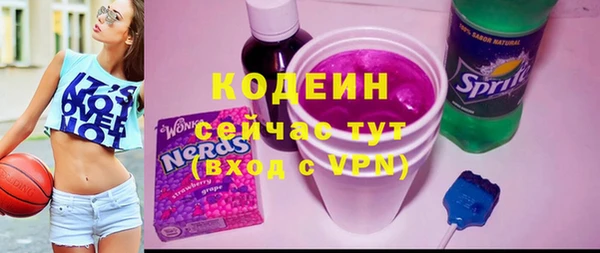 мескалин Алексин