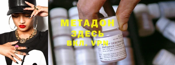 Альфа ПВП Алзамай