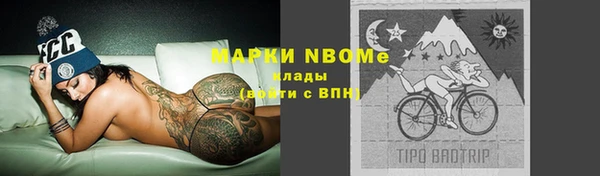 мескалин Алексин