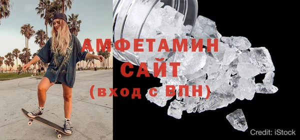Альфа ПВП Алзамай