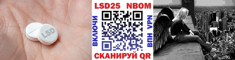 LSD-25 экстази кислота  где найти   OMG ТОР  Мураши 