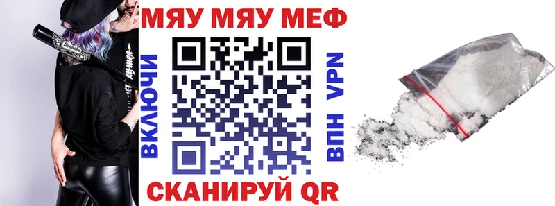 маркетплейс телеграм  Мураши  Меф кристаллы 