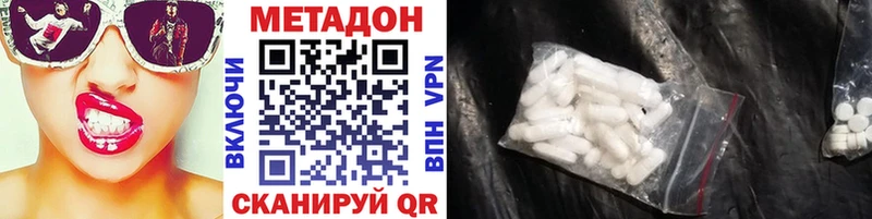 KRAKEN ссылки  Мураши  Метадон methadone 