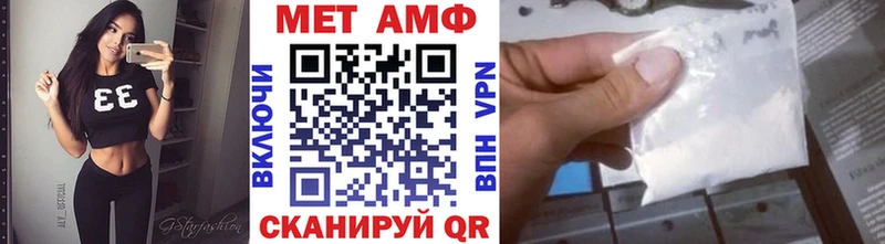 blacksprut маркетплейс  Мураши  МЕТАМФЕТАМИН пудра  цена наркотик 