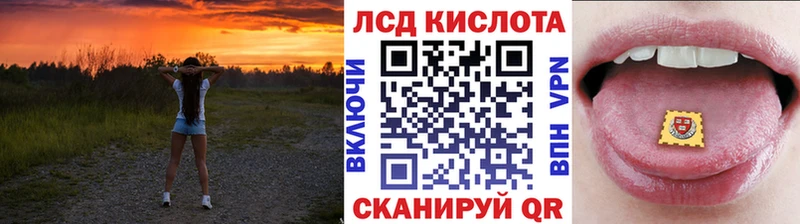 Марки 25I-NBOMe 1,5мг  наркота  Мураши 